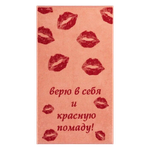 Полотенце махровое "Red lipstick" 100% хлопок ПЛ-2602-05447 (50*90)