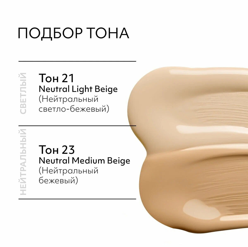 Тональный кушон для лица MISHA Magic Cushion Cover Lasting №21, 15 гр