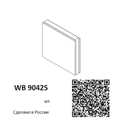 Монтажная фанера, малая 200х200 (цена за 1шт.)