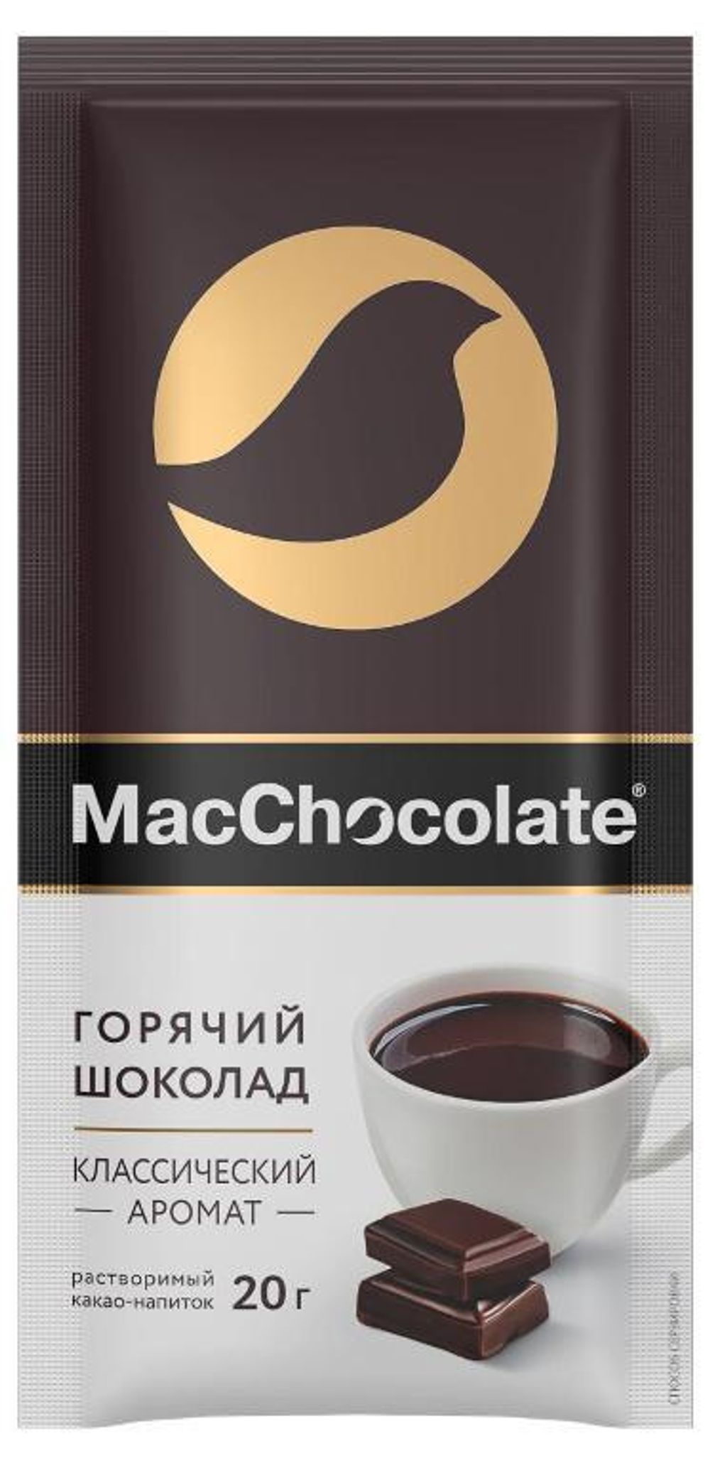 Горячий шоколад "МакШоколад" с классическим ароматом 10*20г