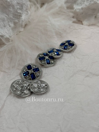 Пуговицы серебристые с синими камнями стразами