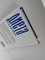 Диета по знакам Зодиака