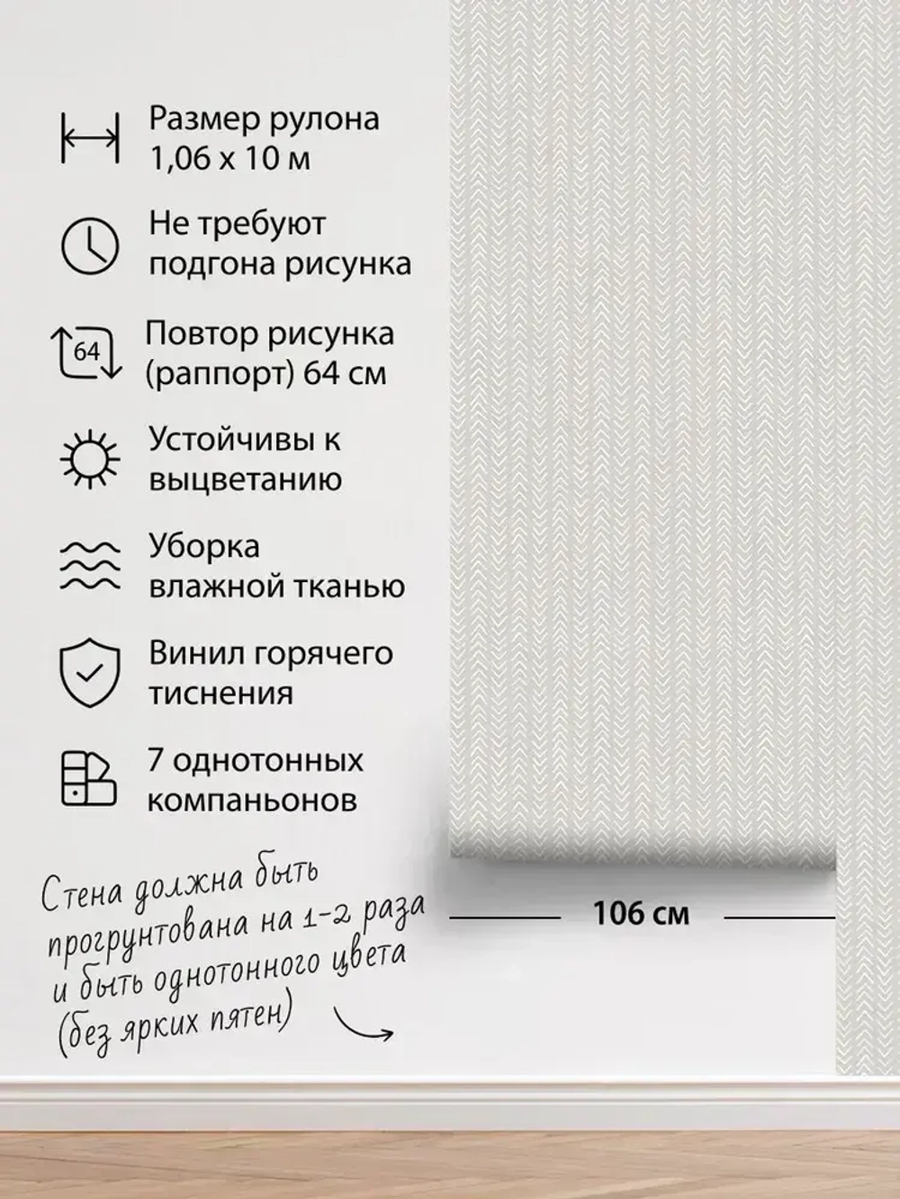 Обои винил на флизелине, геометрия на серо-бежевом, ковер, мешковина, метровые, для коридора, Arrow (Moda interio)