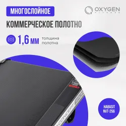 Беговая дорожка домашняя OXYGEN FITNESS M-CONCEPT SPORT (WHITE)