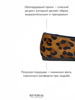 V1306-G31/Туфли женские