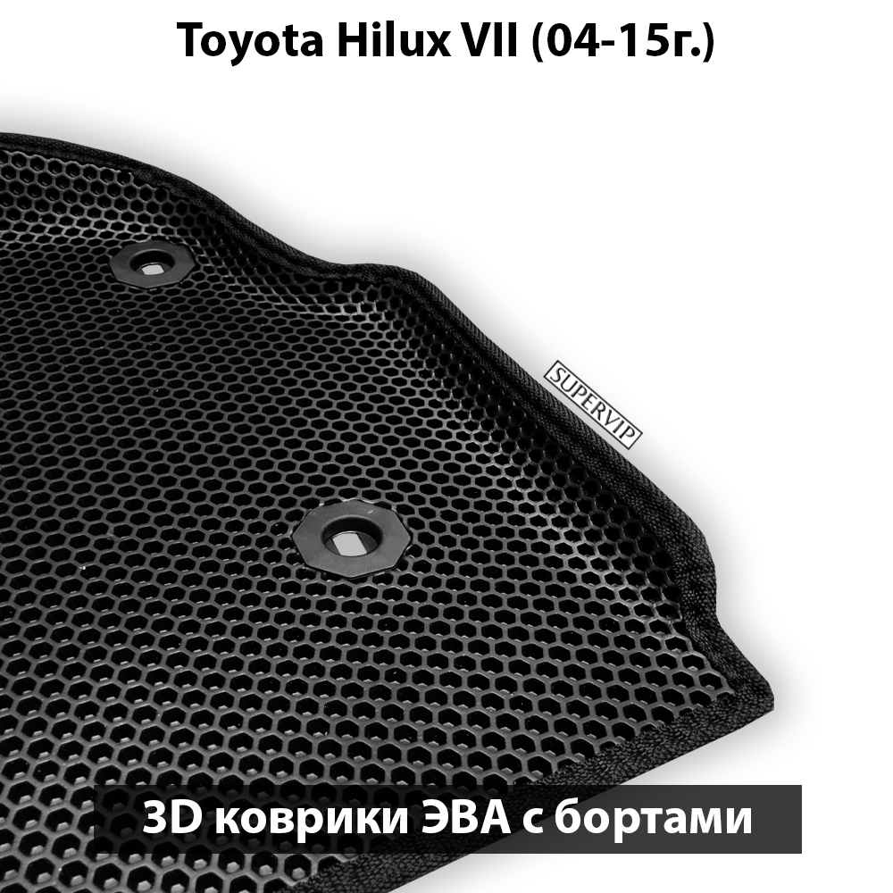 передние эво коврики в салон авто для toyota hilux vii 04-15 от supervip