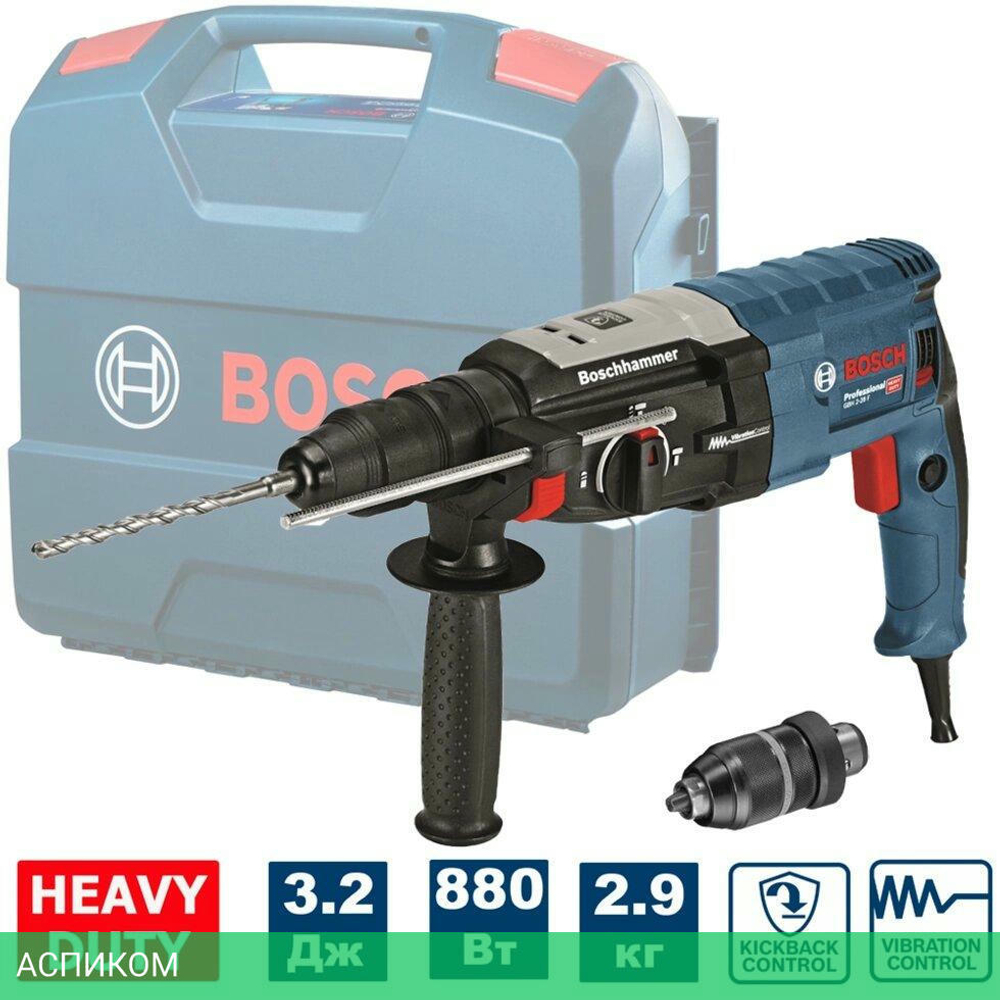 Перфоратор Bosch GBH 2-28 F Professional (0611267600)