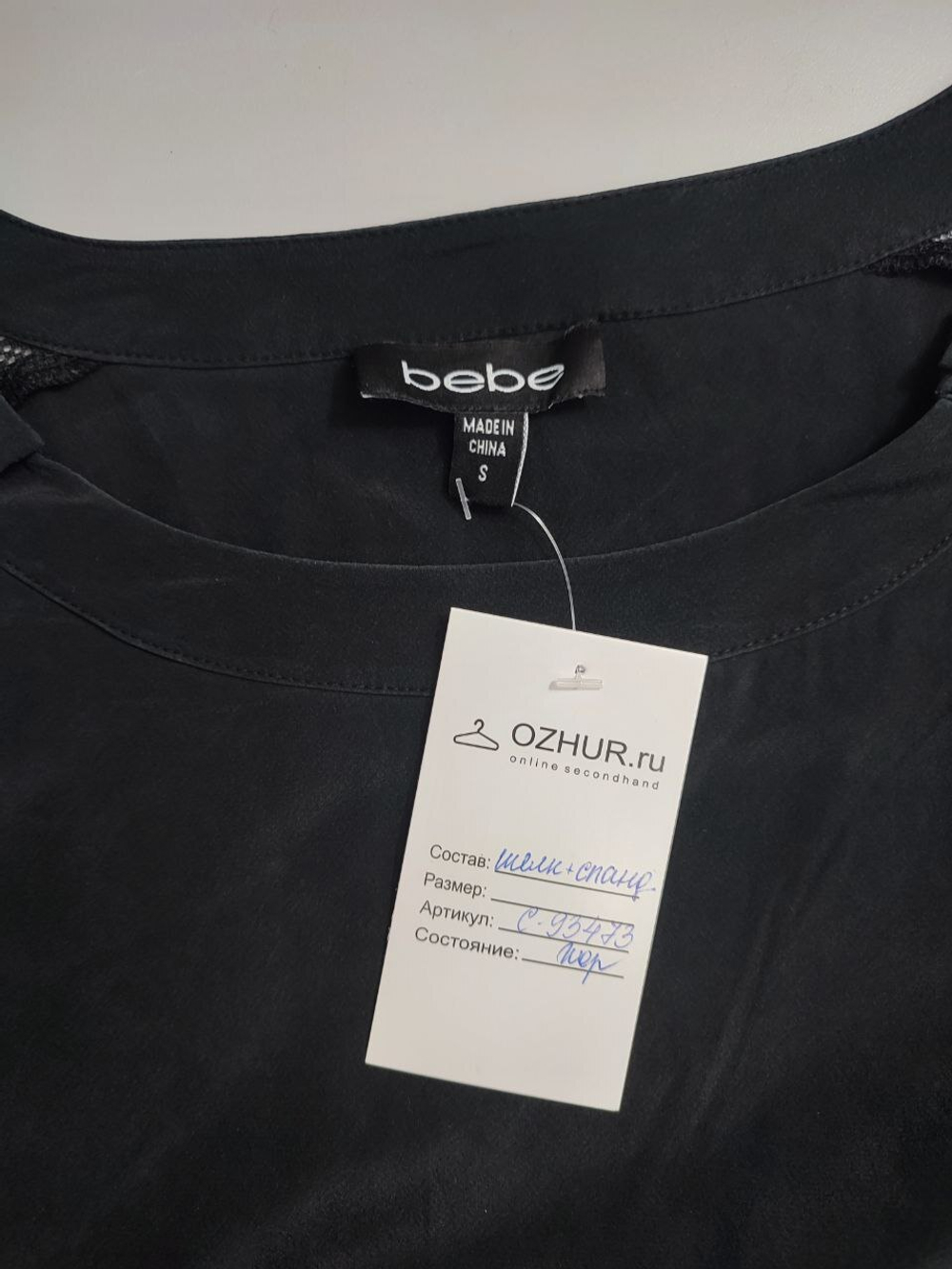 Комбинезон Bebe модный 44 размер