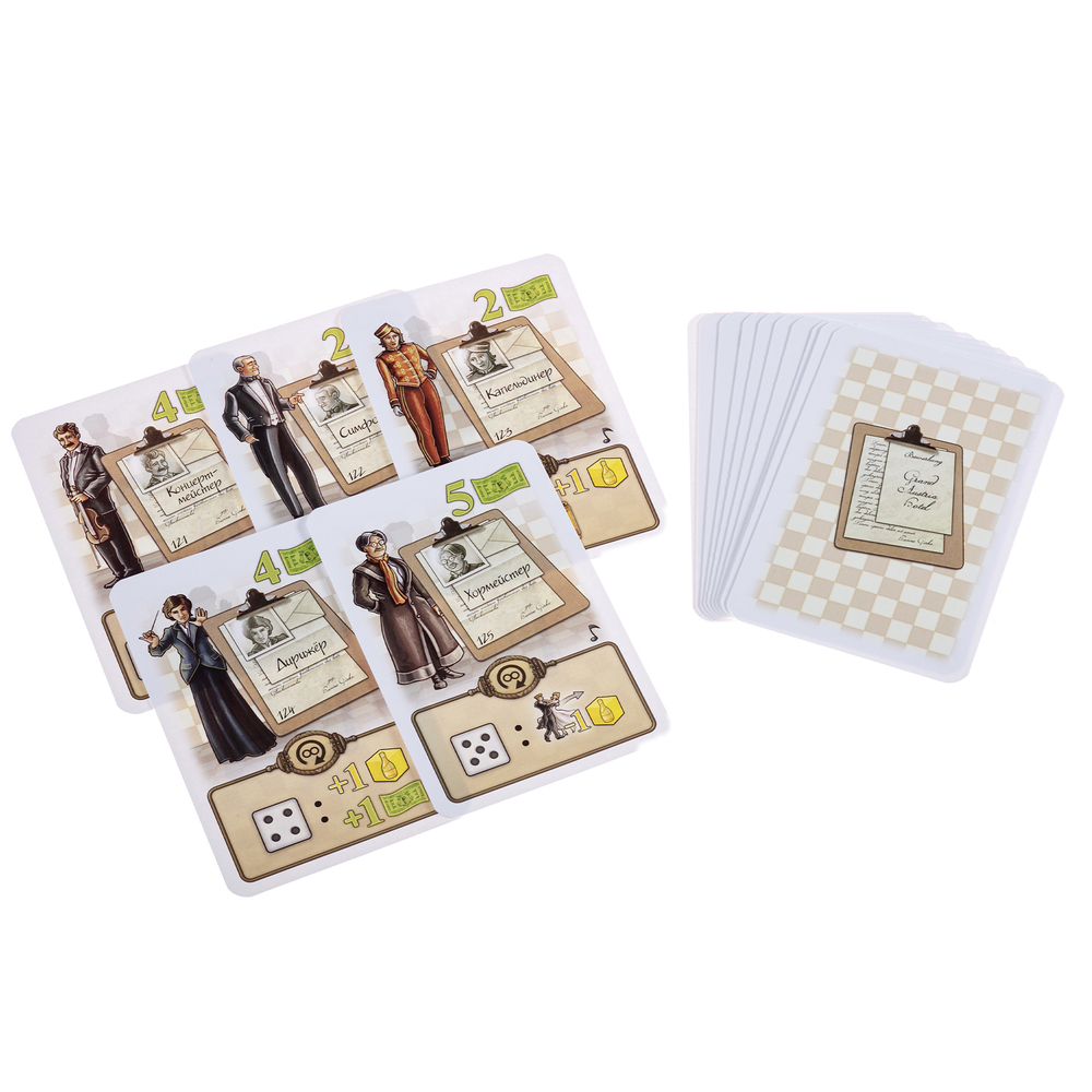 Гранд-отель "Австрия". Станцуем вальс!