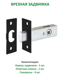 Ручка поворотная с задвижкой
