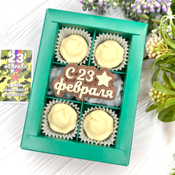 Шоколадный подарок "23 февраля. Пельмени": надпись и 4 конфеты ручной работы