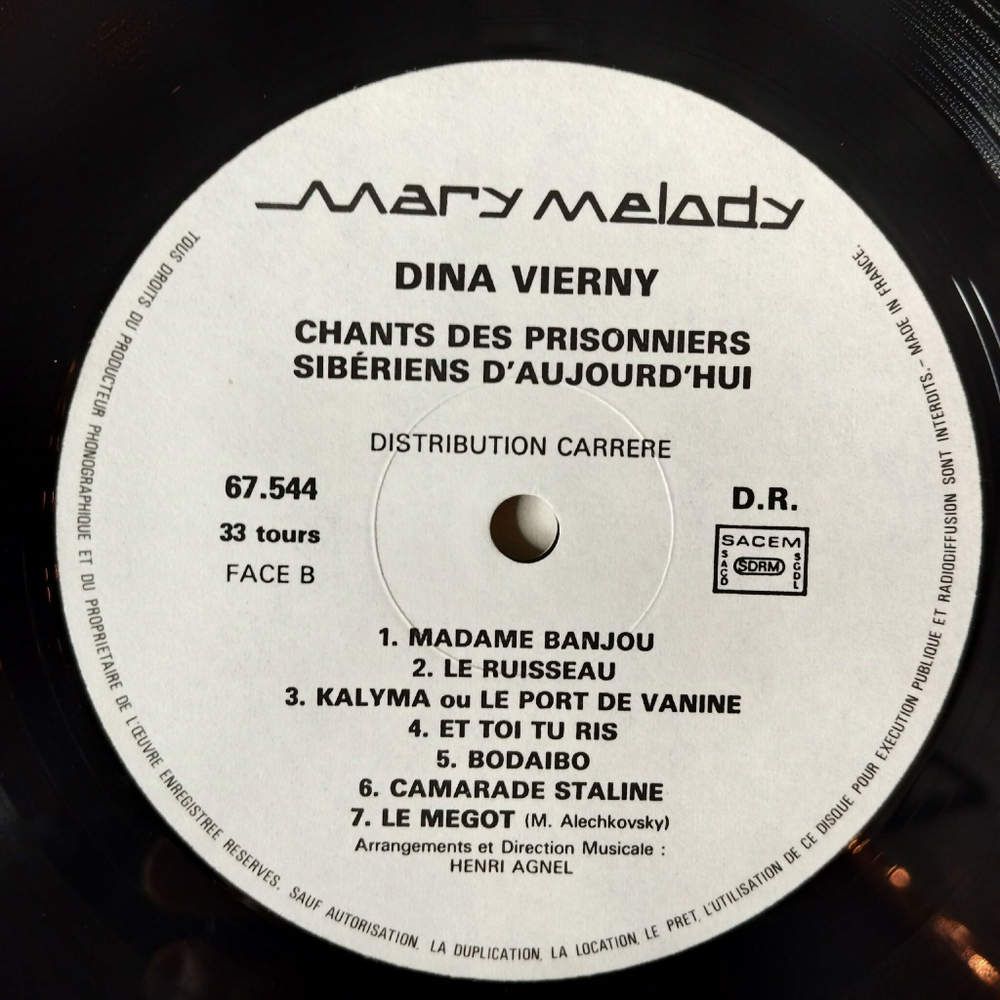 Винтажная виниловая пластинка LP Dina Vierny Дина Верни Chants Des Prisonniers Siberiens D'Aujourd'hui Блатные Песни (France 1977)