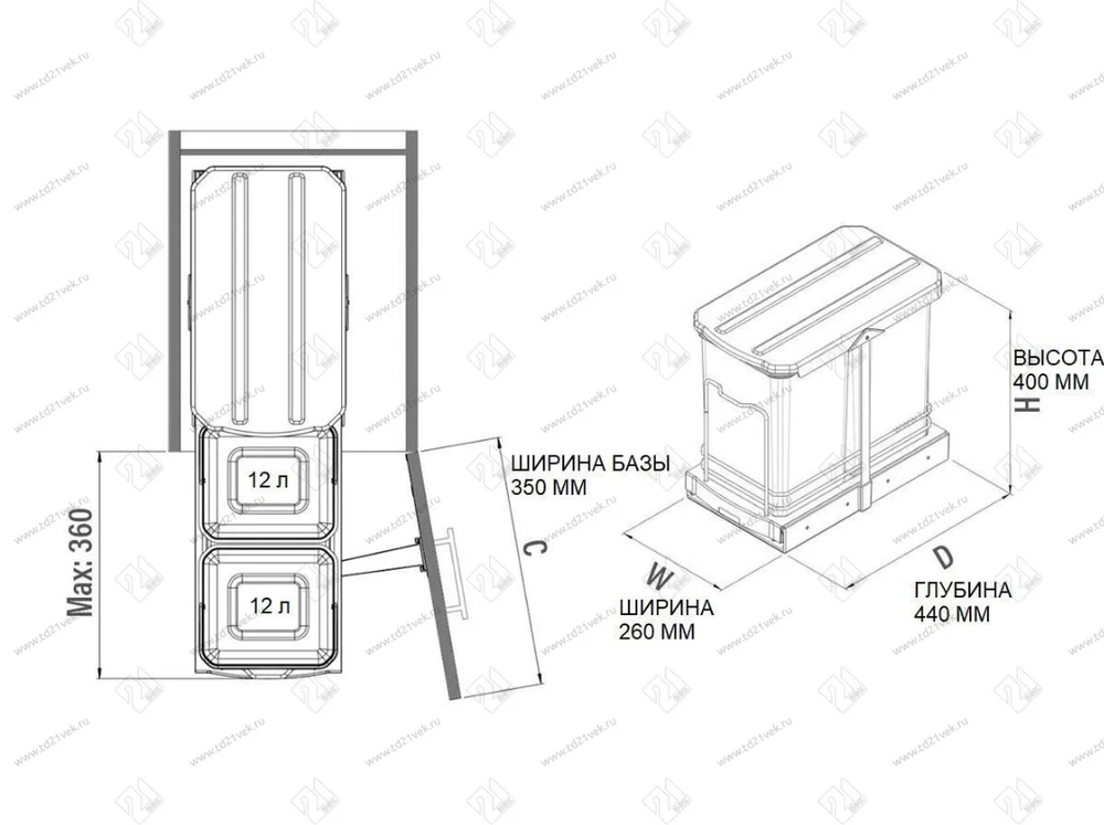 S-2392-G Система сортировки в базу 400 мм, Starax, 12+12 л, (260x440x400 мм), пластик, серый