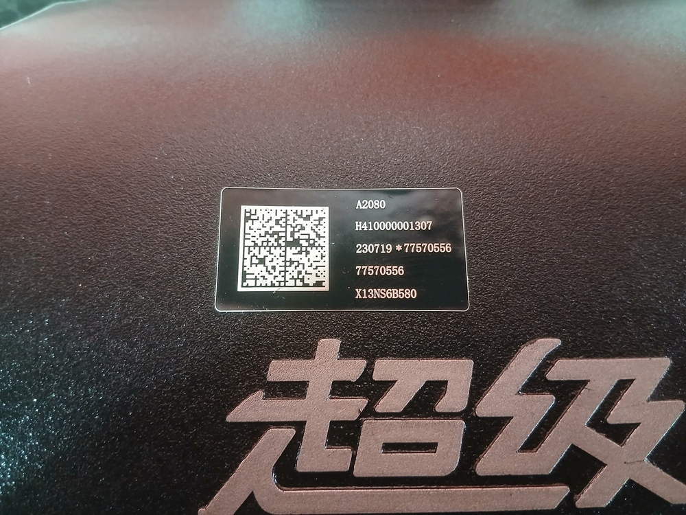 Двигатель CUMMINS X13NS6B580 2023г