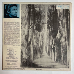 Винтажная виниловая пластинка LP Евгений Бачурин Дерева. Песни (СССР 1982)