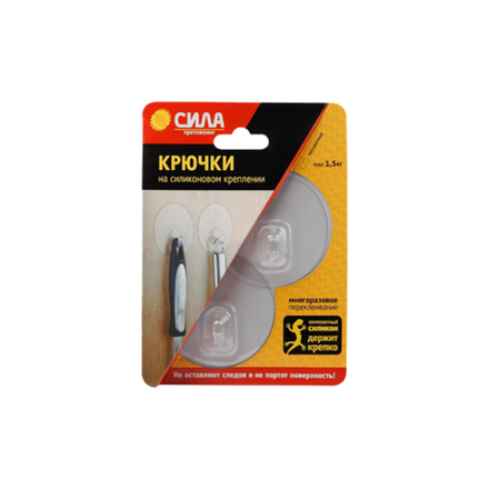 СИЛА Крючки на силикон. крепл. 6.8 O, ПРОЗРАЧН., до 1,5 кг, 2 шт. [SH68-R2TR-24]