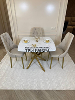 Раздвижной стол "Квадро", белый каспий и 4 стула "Лондон" бежевые