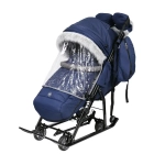 Коляска комбинированная "Ника детям 7-5SK" НД7-5SK (тёмно-синий)
