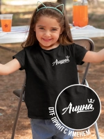 Именная футболка Алина