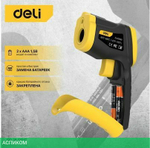 Пирометр Deli DL333380