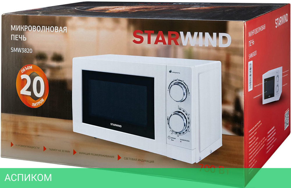 Микроволновая печь StarWind SMW3820 белый