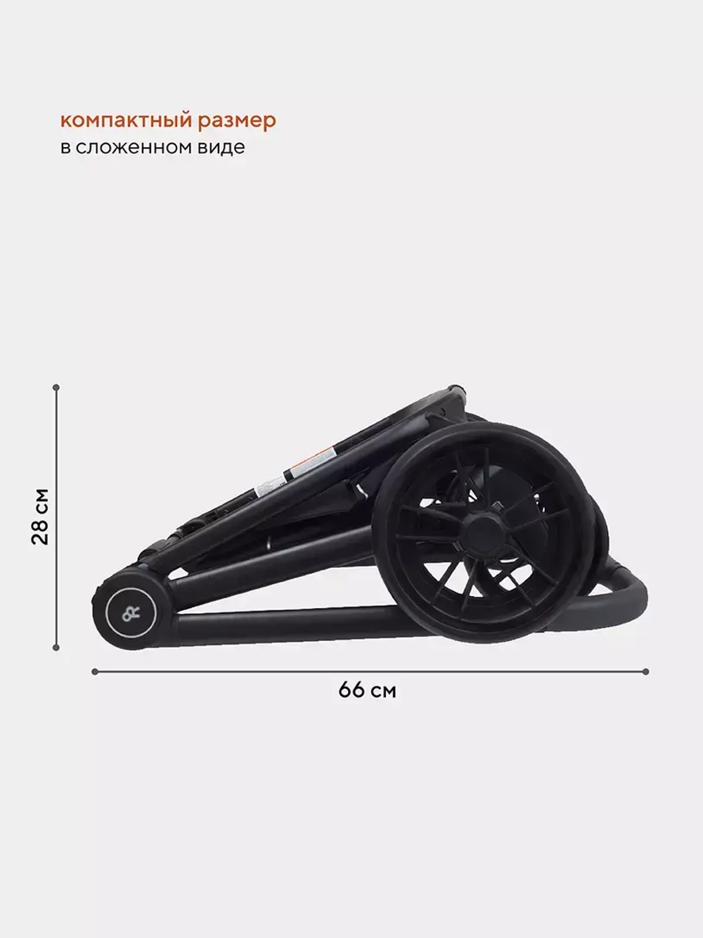 Коляска детская RANT basic "ENERGY" RA096
