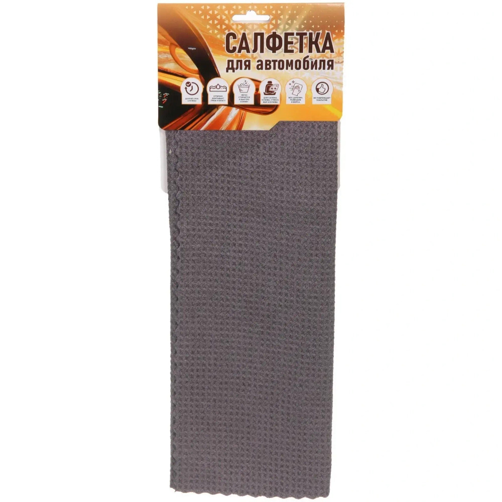 Салфетка для автомобиля AVC-25GQ, 40*40 см, микрофибра, 380 г/м²