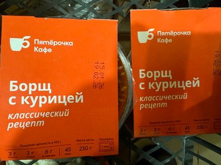 Борщ с курицей ✅проверено очень вкусно