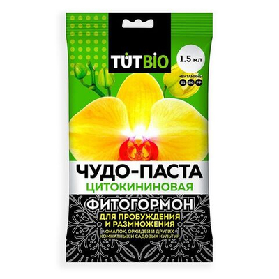 Стимулятор роста для орхидей и комнатных цветов TUT BIO "Цитокининовая паста" 1,5мл
