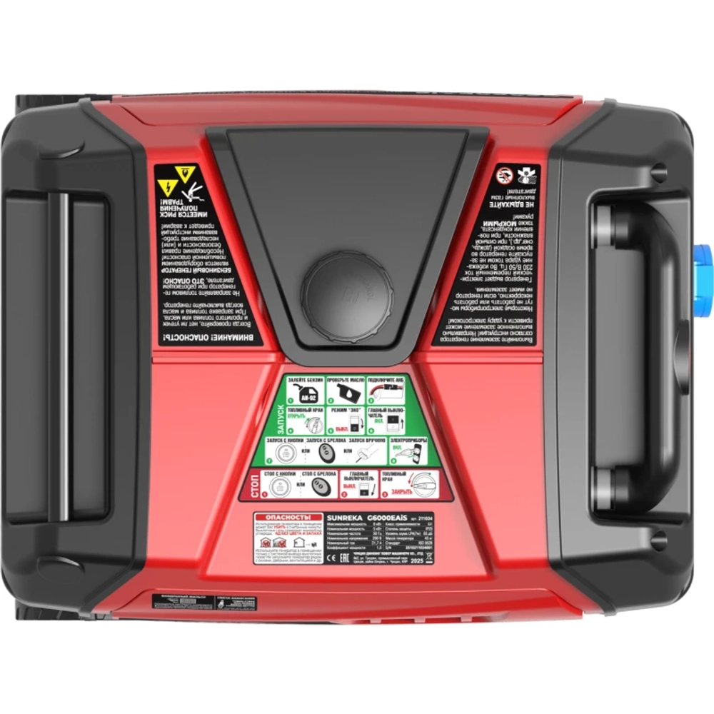 SUNREKA G6000EAiS бензиновый инверторный генератор 211034