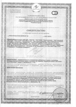 Средство для мытья посуды «Velly Neutral» канистра - 5 кг