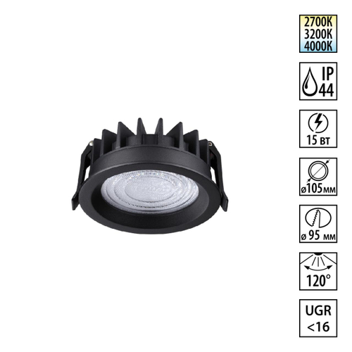 Встраиваемый светодиодный светильник Novotech FLUO 359845 NT 15Вт 2700/3200/4000К 220-240В IP44 WIR