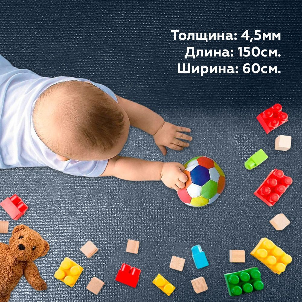 Коврик для йоги детский Yin-Yang Studio 150смх3мм