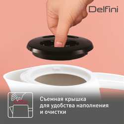 Электрический чайник Tefal Delfini plus KO150130