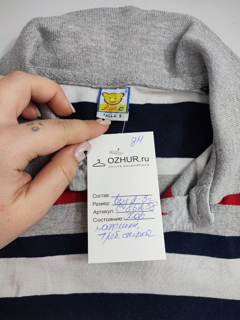 Кофта-поло стильная на 2/3 года