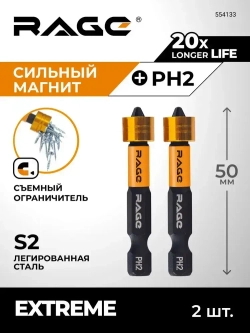 Биты с магнитным ограничителем PH2 x 50 мм 2 шт для ДСП гипсокартона RAGE by VIRA