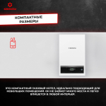 Газовый котел настенный Kentatsu Nobby Smart II 24-2CSF (двухконтурный) 24.5 кВт