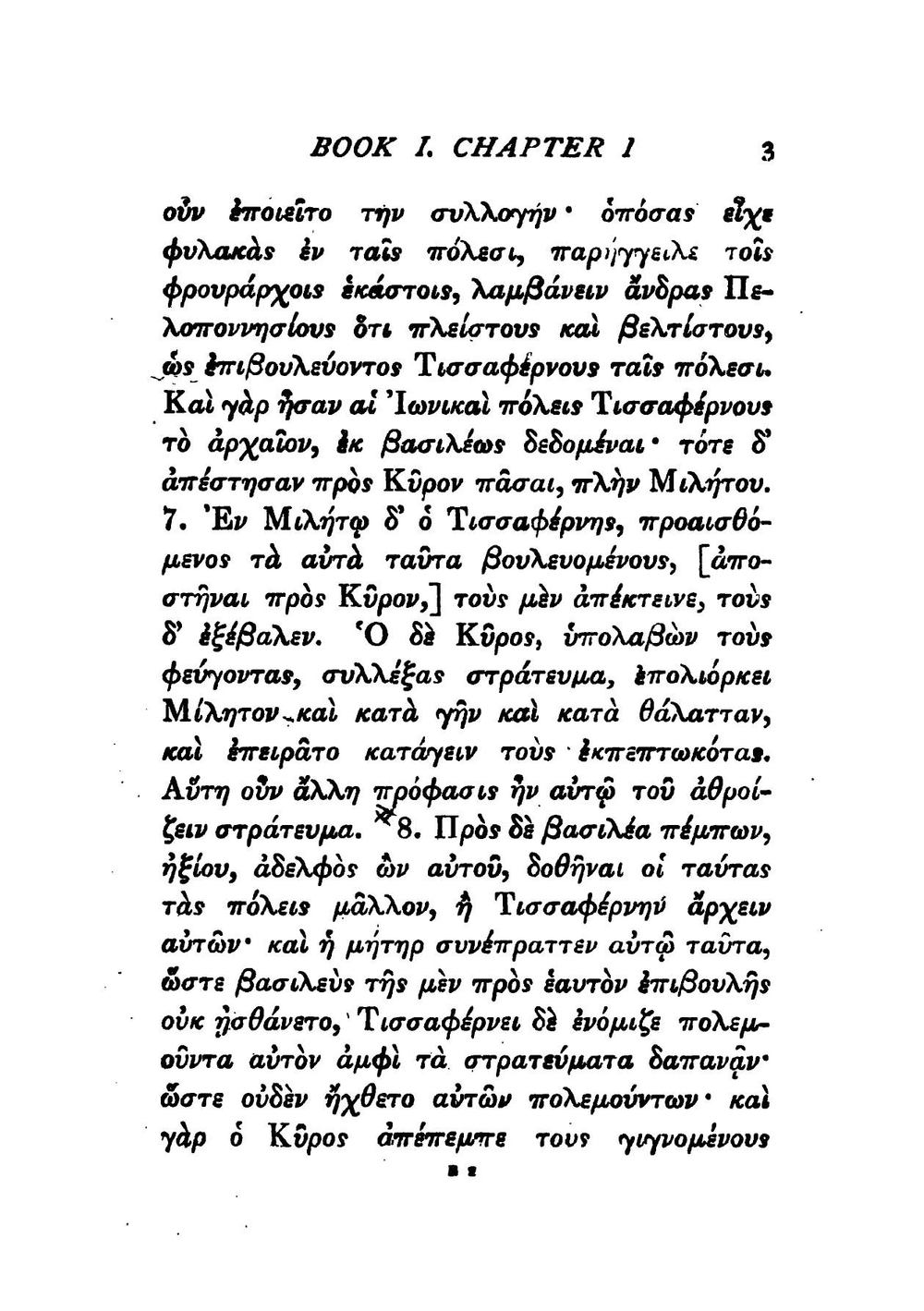 Anabasis. Book 1 | Xenophon