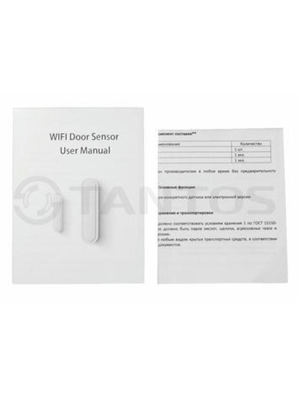 TS-WDS101