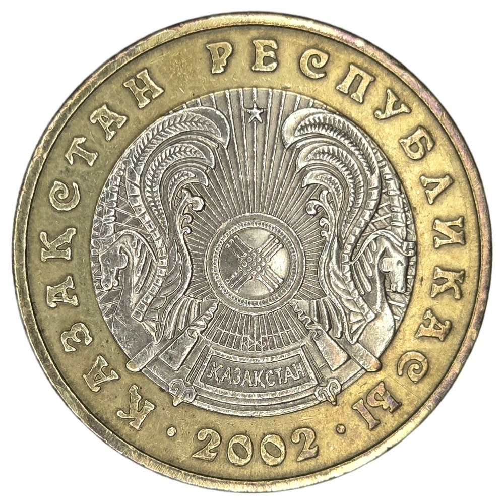 Kazakhstan, 100 Tenge, 2002, AU