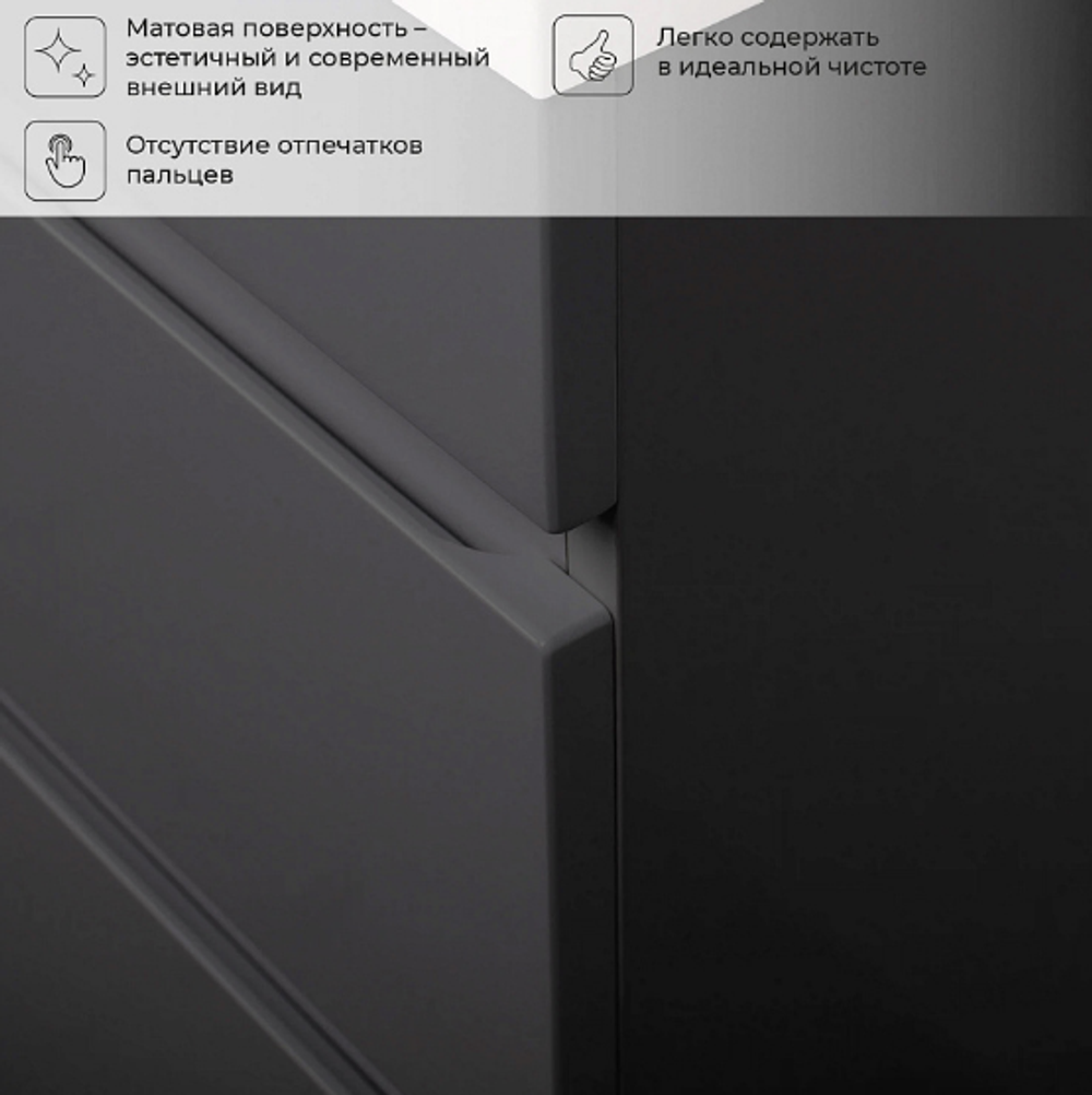 Комплект тумба Sky 60 (600х450х560) с раковиной Clarissa 60 Графит