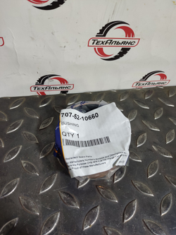 Втулка 707-52-10660
