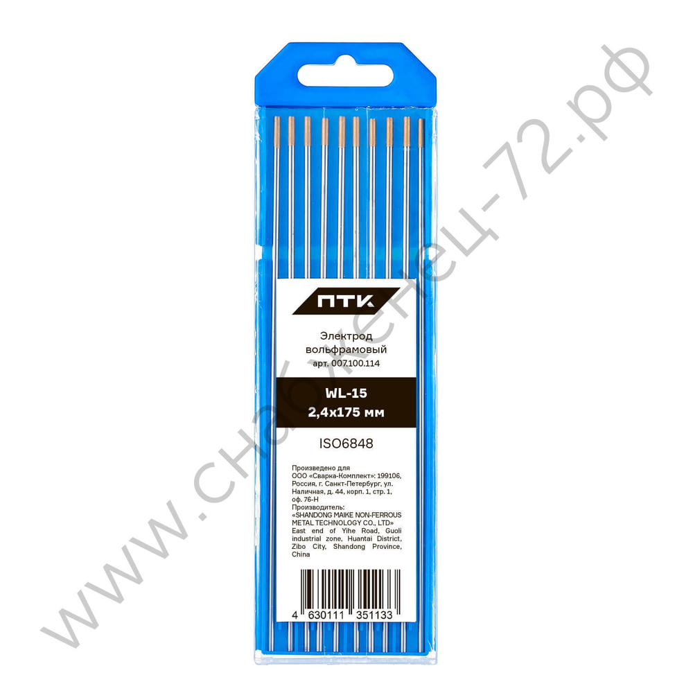 Электрод вольфрамовый ПТК WL-15-175мм Ø 2,4