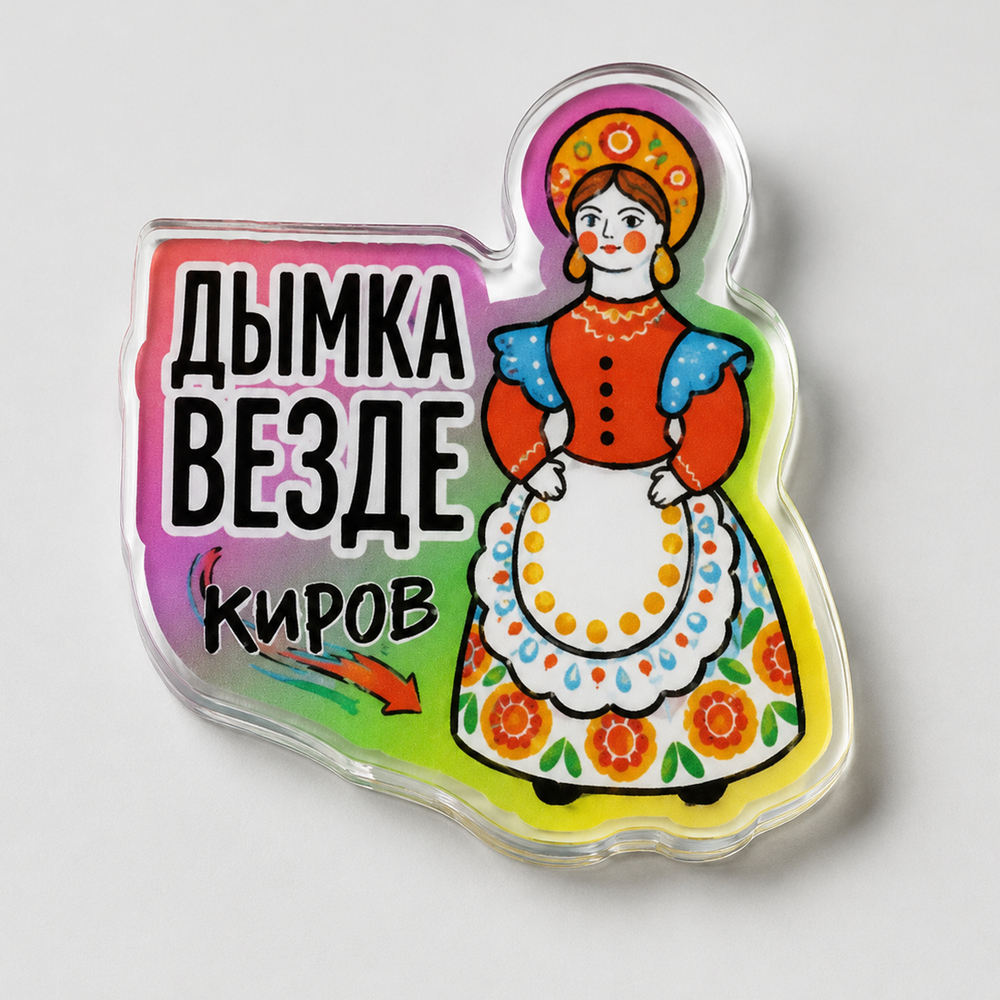 Магнит из оргстекла "Киров"