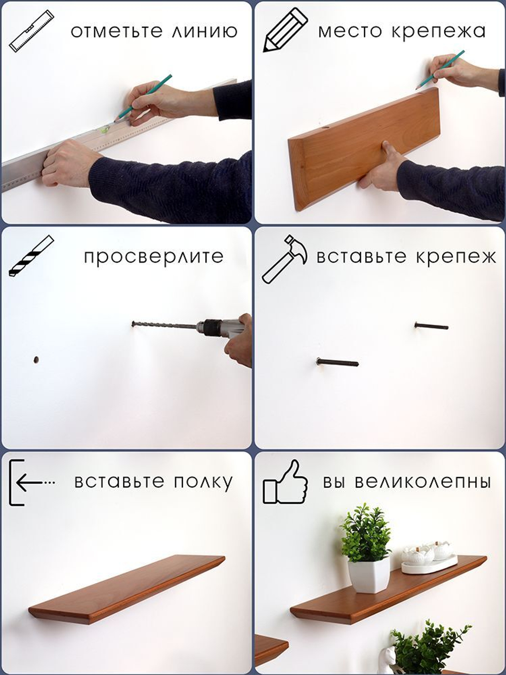 Полка деревянная, настенная, 40см.