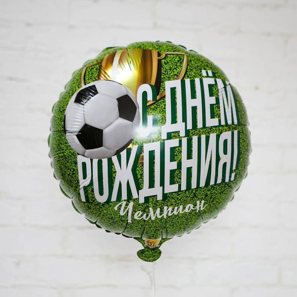 К 18" РУС ДР ЧЕМПИОН Футболист (БГ-15)  Изображение3