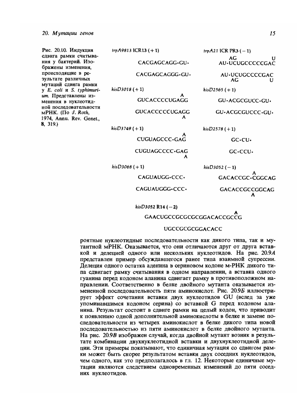 Современная генетика. Том 3 | Ф. Айала; Д. Кайгер