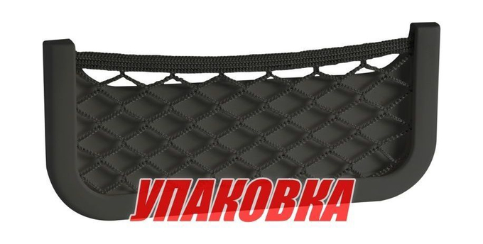 Накладной карман с сеткой 250x115x30 мм, черный (упаковка из 4 шт.)