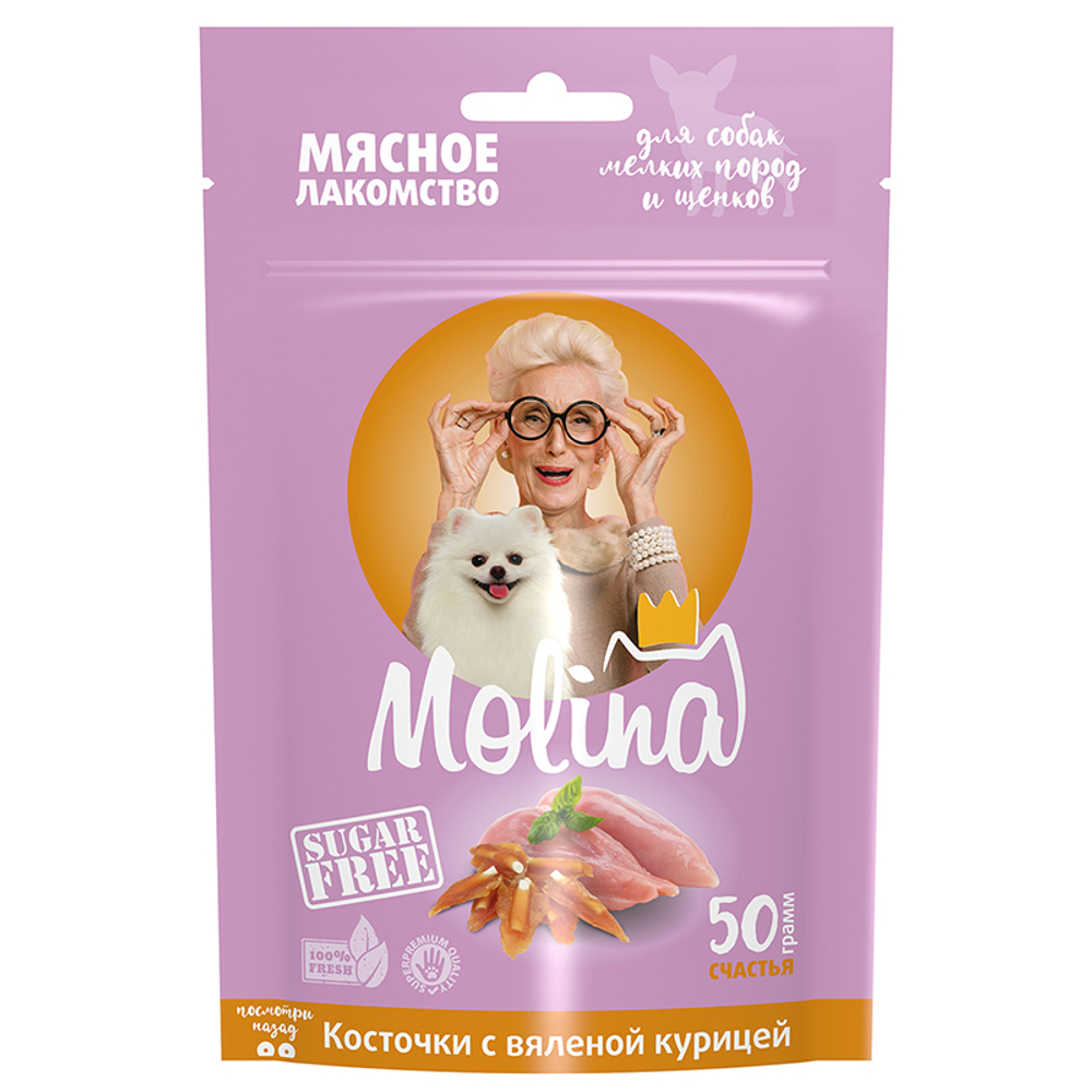 Molina Лакомство для собак мелких пород и щенков Косточки с вяленой курицей, 50г