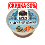 Крем Красивые ножки